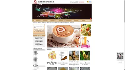 中国香精网|进口香精网|日化香精|食品香精|食用香精|植物提取液|Givaudan奇华顿|IFF国际香精香料|Firmenich芬美意|Symrise德之馨|Takasago高砂|Sensient森馨|T.Hasegawa长谷川|   ManeSA|曼氏|Drom德乐满|Dannisco丹尼斯克|Iberchem爱伯馨|FragranceResources德国维沙思香精|