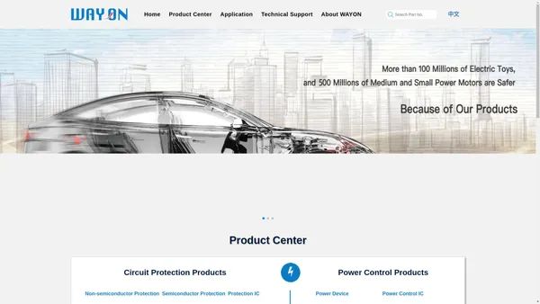 WAYON|Circuit Protection&Power Semiconductor&IC Products