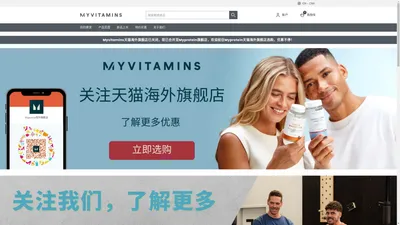 
	
		
		
			
			
				
				
					Myvitamins | 英国知名保健品牌| Myvitamins中国官网
				
				
				
			
		

		
		

		
		

		
		

		
		

		
		
	
