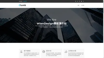 首页 ThinkCMF内容管理11框架