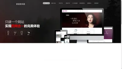 哈尔滨韵宜欧科技有限公司