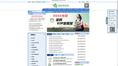 
	群贤厦大考研网_厦门大学考研资讯_厦门大学考研真题答案_厦大考研辅导_群贤厦大考研网
