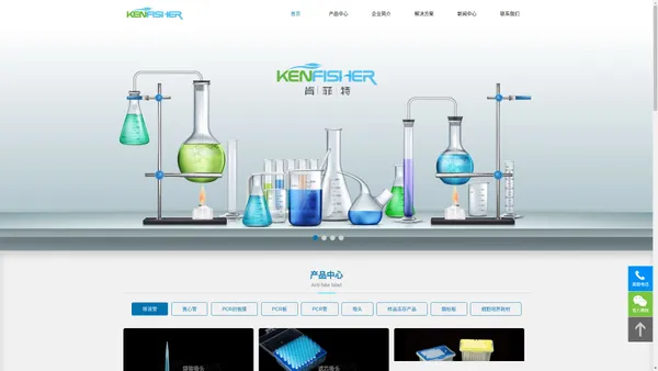 山东肯菲特生物科技有限公司