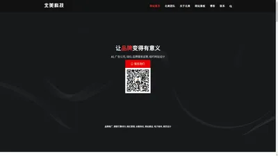 纽约网站设计2024广告公司 | 纽约网站开发 社交-北美科技©