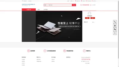 开封芳乐办公用品有限公司