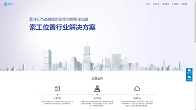 深圳市红格子科技有限公司