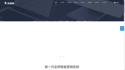 沈阳网络推广_沈阳seo_网站优化_网络营销_沈阳网络公司