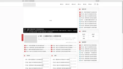 苹果13看球_在国外用什么网站看球_看球大师官网入口 - 2017中超视频直播