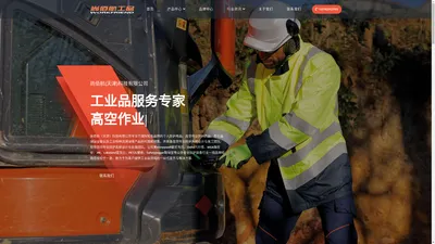 代尔塔|petzl|梅思安|雷克兰|鞍琸宜|中国代理商-尚佰航官网