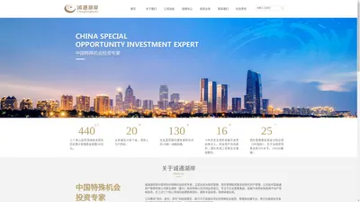 诚通湖岸投资管理有限公司 | CTHA Investement