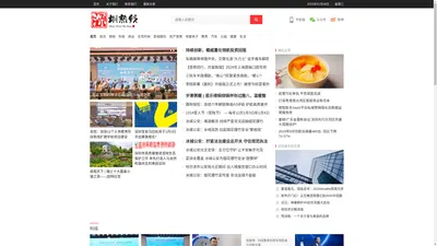 深圳热线 – 关注深圳热点资讯-传播深圳大湾区企业经营发展资讯