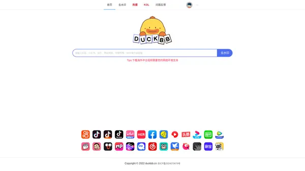 大可不必-duckbb.cn