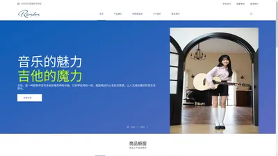 丝冣音网络科技（厦门）有限公司