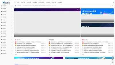 Xone全球网址导航社交流量生态圈 · 为全球跨境电商提供精准社交媒体一站式引流推广，包含Facebook,Line,WhatsApp,Zalo,Telegram,TikTok,Viber等全球引流拓客客服系统平台