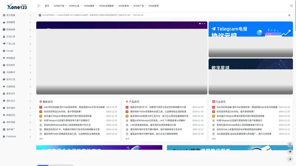 Xone全球网址导航社交流量生态圈 · 为全球跨境电商提供精准社交媒体一站式引流推广，包含Facebook,Line,WhatsApp,Zalo,Telegram,TikTok,Viber等全球引流拓客客服系统平台