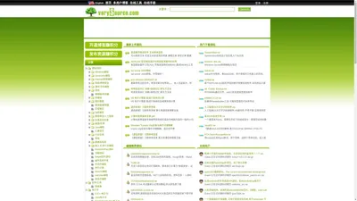 C源码,VC源码,VC++源码,Java源码,PHP源码,C++源码,C#源码,Python源码,ASPX源码,.NET源码,JSP源码,VB源码,Delphi源码,JavaScript源码 - 免费下载 - VerySource_领先的源码共享下载网站