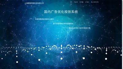 上海服嗖网络科技有限公司