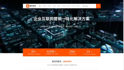 杭州网站建设-杭州系统开发-杭州SEO优化-杭州网站优化-杭州百度排名-杭州掌中云