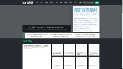 科技新闻_最新科技新闻_it新闻_科技周刊网