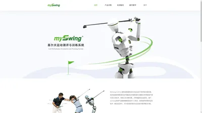 myswing官网首页 
	mySwing
