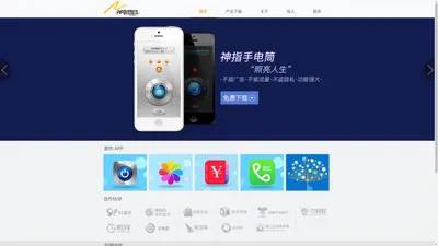 重庆神指奇动网络有限公司