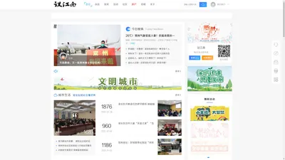 金坛议江南——汇金坛人，集金坛事，聊金坛民生！ -  Powered by Discuz!