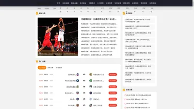 足球直播吧_【无插件直播】_百视通NBA高清直播_欧冠直播_河豚直播