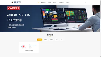 陕西东羽信息工程有限公司_东羽信息