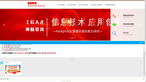 oracle认证收费_ocp培训多少钱_ocm考试费用_mysql ocp认证培训价格