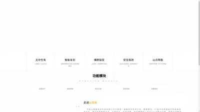 河南云索客信息科技有限公司