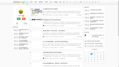 乌鲁木齐嘉新铭创门业有限公司 - 