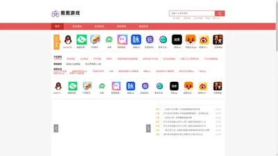 热门手游下载-手机app免费下载-图图游戏