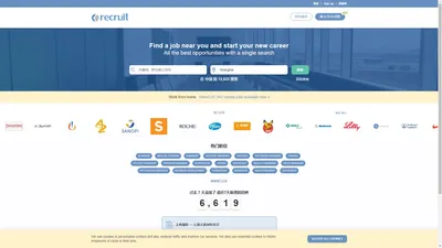 我们帮您找工作 在 中国 | Recruit.net