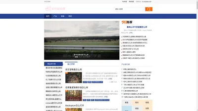 华佗化妆网 - 护肤品化妆品时尚美妆行业资讯