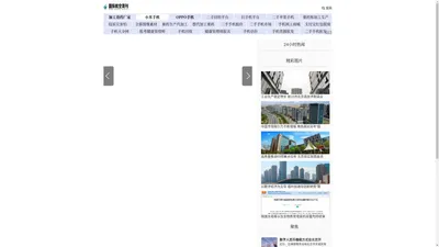 国际航空周刊