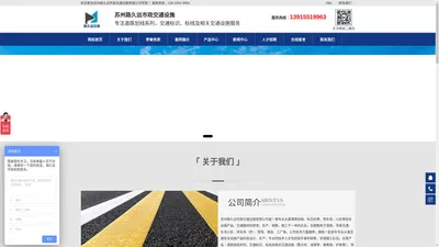 苏州道路划线公司-苏州路久远市政交通设施有限公司