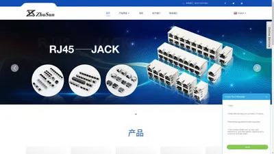 RJ45连接器,立式RJ45连接器,RJ45母连接器 - Zhusun