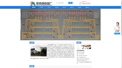 模拟屏厂家-马赛克模拟屏-电力模拟屏配件「慈溪奥驰」