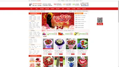 重庆花店,重庆鲜花速递,重庆鲜花店,重庆鲜花网,重庆送花网,重庆网上花店订花 - 重庆美美鲜花店