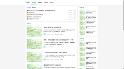 深圳市裕桥裕泽线缆有限公司-深圳市裕桥裕泽线缆有限公司---官网