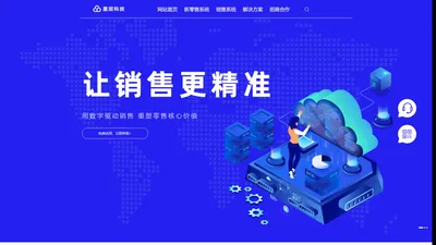 星辰科技官网 - 星辰科技官网