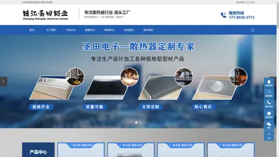 镇江圣田铝业 鳍片铝合金条板大功率密齿铝型材电子主板导热散热块铝散热片铝型材电子散热器路由电器铝合金铝板块加工cnc加工定制