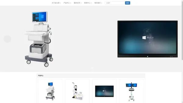 金太源I健康体检机、移动护理工作站、智能查房车、智慧医疗大屏、智慧病房、智慧药房、智慧医院鼎盛制造官网