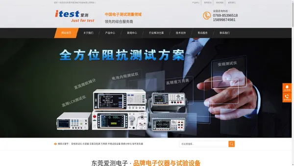 台湾固纬|直流电源|数字示波器|交流电源|LCR电桥|_东莞市爱测电子科技有限公司-东莞市爱测电子科技有限公司