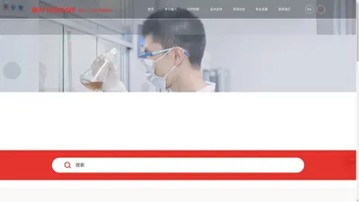 上海福兴医药科技有限公司-含硼技术为核心业务的医药科技企业 