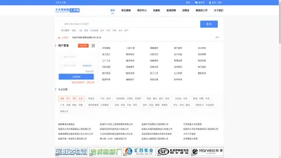 大丰人才网_大丰招聘网_大丰零距离人才网-dfzpw.com
