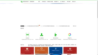 微信扫条码录入_微信扫条码合作-让您的产品条码通过微信扫出来！