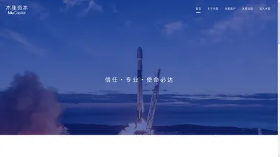 【官网】木星资本—专注于服务顶尖创始人的投行“新物种”