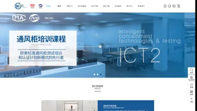 ICT2 | 软旗科技官网