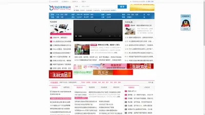 360化妆品网-护肤品化妆品加盟商家品牌大全_时尚美妆行业资讯